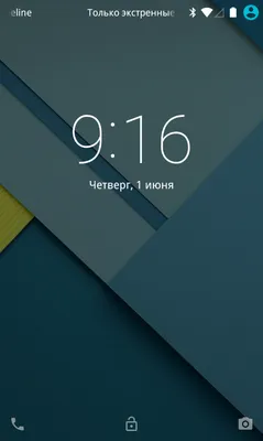 Как сделать снимок экрана блокировки (скриншот) телефона на Android