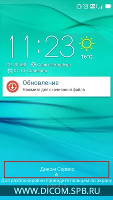 На экран блокировки android #63