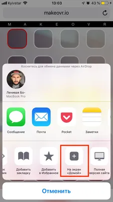 Красивый рабочий стол на iPhone: как создать свои виджеты и изменить иконки  в iOS? - i-Store