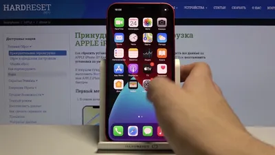 Как сделать пустой экран на iPhone