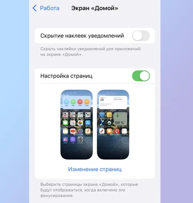 15 фишек iOS 15, которые нужно попробовать сразу после обновления