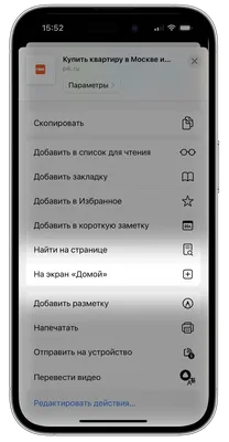 Это самый удобный способ перемещать иконки в iOS