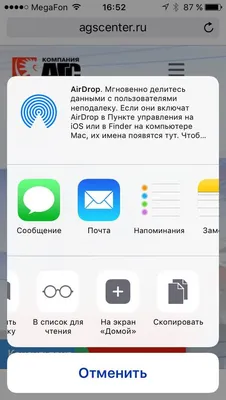 Обои для iphone на экран домой - коллекция