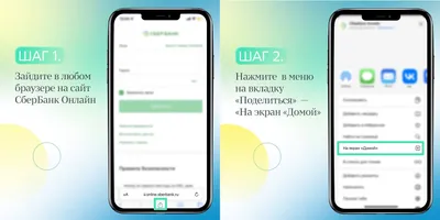 Как добавить виджеты на рабочий стол в iOS 14