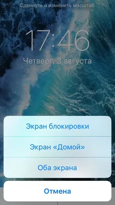 Три способа скрыть приложение на iPhone и обеспечить приватность