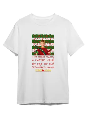 Купить (Азиатский размер) Футболка Фестиваль Прекрасный сезон Стиль  Симпатичные Рождество Новый год Праздник Повседневная модная женская  футболка с коротким рукавом с принтом Леди Графический футболки | Joom