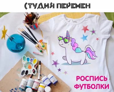 поцелуи на футболке, заказ по ссылке) | Creative gifts for boyfriend,  Boyfriend gifts diy anniversary, Diy gifts for boyfriend