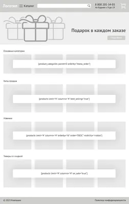 Главная страница сайта Joomla, все настройки главной страницы Joomla