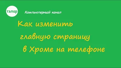 Главная страница интернет-версии системы ГАРАНТ - ГАРАНТ в Крыму