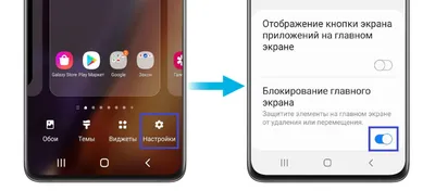 Красивый рабочий стол на iPhone: как создать свои виджеты и изменить иконки  в iOS? - i-Store