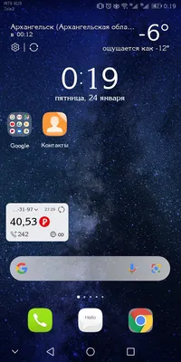 Как добавить и настроить виджет Поиска - iOS - Cправка - Google Поиск