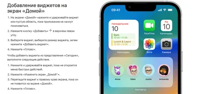 Как поставить живые обои на iPhone