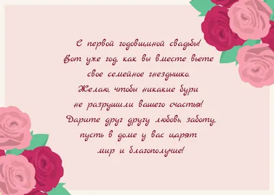 Что подарить мужу на годовщину свадьбы? Подарок мужу на годовщину свадьбы  из совместных фотографий: Новости магазинов в журнале Ярмарки Мастеров