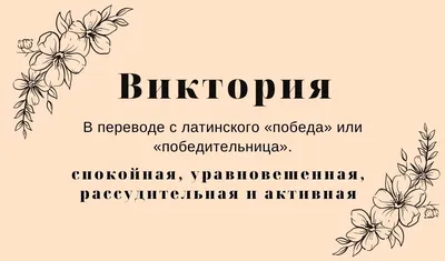 Как сказать на Корейский? "имя Вика" | HiNative