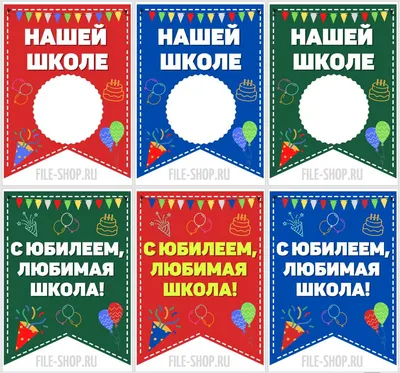 Юбилей школы - Средняя общеобразовательная школа №32