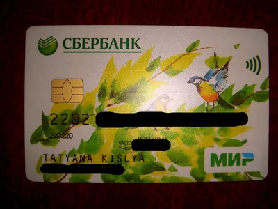 Взять займ на карту Сбербанка в PROFI CREDIT