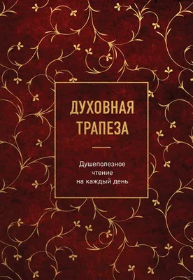 Сумка-шоппер из гобелена на каждый день – купить онлайн на Ярмарке Мастеров  – SV716RU | Сумка-шоппер, Москва