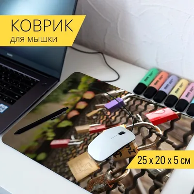 Коврик для мыши LotsPrints замок, любовь, замки любви -  26-MPAD25X20-505875, разноцветный - купить с доставкой по выгодным ценам в  интернет-магазине OZON (784700392)