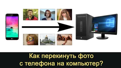 ✓ [Решено:] Как скопировать все фото и видео из whatsapp на компьютер с  iPhone?