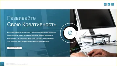 Начало и конец презентации - презентация онлайн