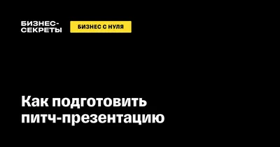 Правила оформления презентации для студентов в 2023 году - СтудИзба