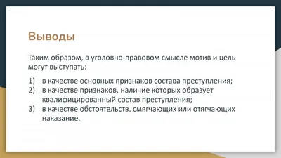 Презентация по ознакомлению с родным краем на тему "Мой край родной  Удмуртия" для детей старшего дошкольного возраста