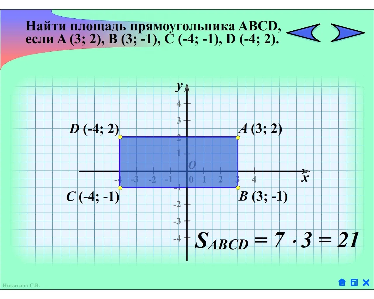 56 60 координаты