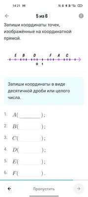 Рисунки по координатам сложные с цифрами (49 фото) » Рисунки для срисовки и  не только