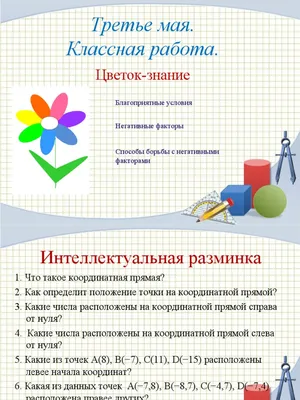 Приложение 2 | PDF