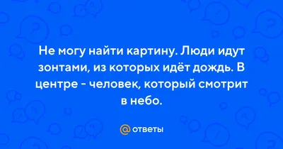 Пропагандисты показали «солдат ВСУ», которые оказались на Гомельщине •  Навіны • Флагшток