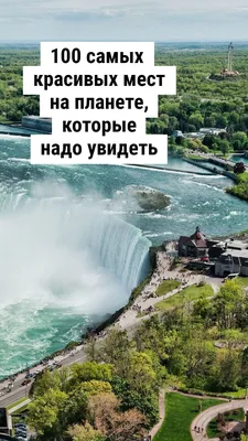 16 увлекательных снимков, которые надо увидеть хотя бы раз в жизни! —  Сообщество друзей. Михаил Мороз. (Михаил Афонин) — NewsLand