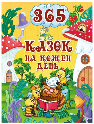 Чек-лист на кожен день