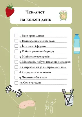 Обітниці на кожен день (ID#1885131798), цена: 260 ₴, купить на 