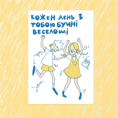 Раскраска-антистресс "Кожен день-маленьке свято" №929766 - купить в Украине  на 