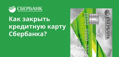 Виртуальная кредитная карта: получить онлайн цифровую кредитную карту без  посещения банка