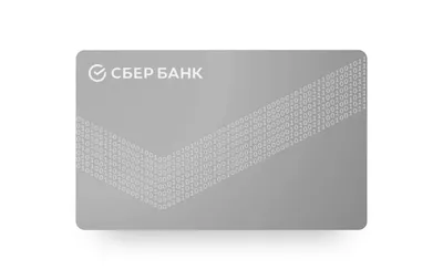 наклейка на кредитную карту - TenStickers