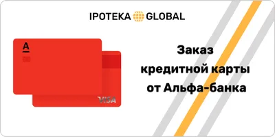 Получить кредитную карту совсем не плохо — вот почему. - Taxofon