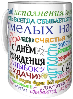 Нанесение логотипа на кружки. Низкие цены на печать на кружках -  Санкт-Петербург | ЦЛТ (Центр Лазерных Технологий)