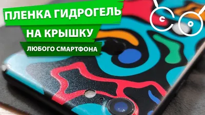 Защитная пленка наклейка на крышку телефона для Apple iPhone 12 Pro Max  (6.7") Carbon Blue (ID#1809370341), цена: 190 ₴, купить на 