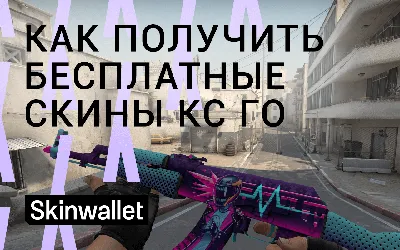 Купить аккаунт CS GO - Биржа аккаунтов CS GO / FunPay