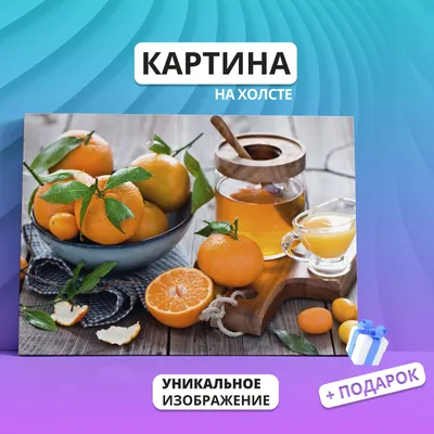 Фрукты - Фотообои для Кухни, Кафе, Бара в Лысьва. Заказать обои на кухню  Фрукты - (15157)