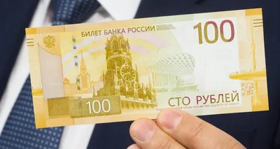 Новые купюры номиналом 1000 и 5000 рублей —  — Статьи на РЕН ТВ