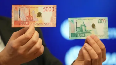 В РПЦ призвали тщательнее выбирать символы для новых банкнот - РИА Новости,  