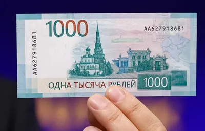 Символы на российских купюрах: тайные знаки российских рублей