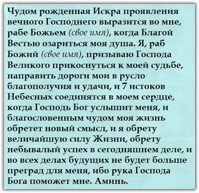 Талисман на любовь и удачу Клевер четырехлистник серебро в  интернет-магазине на Ярмарке Мастеров | Оберег, Москва - доставка по  России. Товар продан.