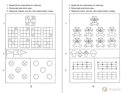 Разомни мозг - задачки на внимательность и логику... | Будь В курсе | Дзен