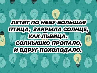 8 НЕОБЫЧНЫХ ЗАГАДОК НА ЛОГИКУ. Решишь все? (анимационные загадки) - YouTube