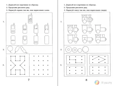 Скрытые загадки-головоломки на внимательность и логику.