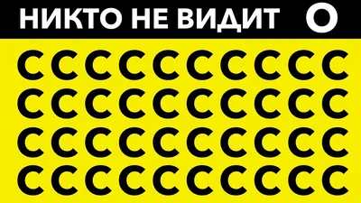 Советские загадки на логику и внимательность в картинках, которые  расшевелят ваши мозги - Рамблер/субботний