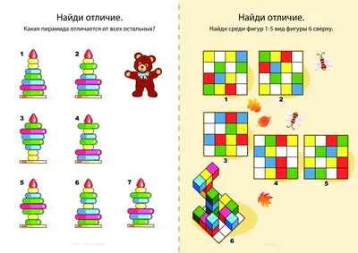 Задания на логику и смекалку Издательство Феникс 6729501 купить в  интернет-магазине Wildberries